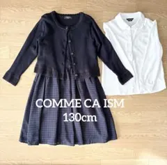 COMME CA ISM 女の子ドレス キッズフォーマル ワンピースセット130