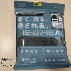 【黒L】MEDiHEAL◇ルーム長袖シャツ◇