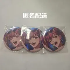 パラライ 真夏の幻影 アン・フォークナー 缶バッジ 3個セット