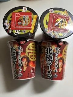 セブンイレブン 蒙古タンメン中本 北極ラーメン 4個セットのサムネイル