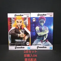 鬼滅の刃　Grandista　煉獄杏寿郎　猗窩座