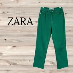 映えカラー ZARA ザラ ハイウエスト ストレート デニム 36 S グリーン