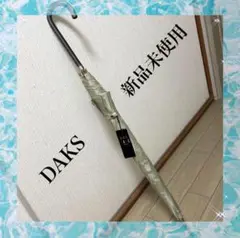 【新品未使用】DAKS 長傘 雨傘 チェック レディース