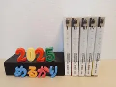 2026年最新】u149 5巻の人気アイテム - メルカリ