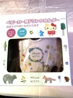 ハローキティ サンリオ ベビーカー ドリンクホルダー マグ 水筒 取り付け簡単