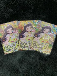 シークレットフレンズバズリウムイエロー　サイン入り