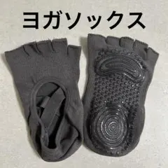 滑り止め付きヨガソックス　5本指タイプ