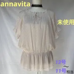 最終お値下【未使用】annavitブラウス水玉❣️地模様　インナー付❣️ベージュL