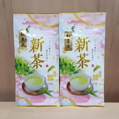 【農家直売】宇治茶 2026年新茶 かぶせ茶のサムネイル