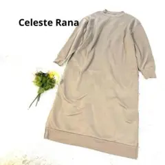 Celeste Rana【M-L】長袖ワンピース 裏起毛 ストレッチ 無地