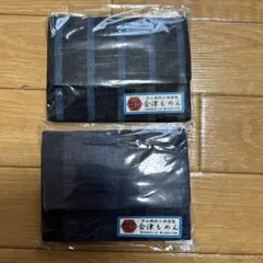 会津木綿小物入れ名刺ケース