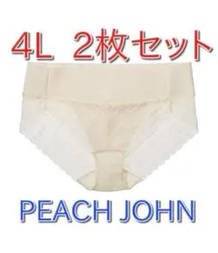 ピーチジョン ダンシングお腹カバーショーツ 2枚組 ホワイトのサムネイル