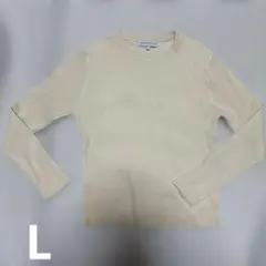 カットソー　長袖　白　オフホワイト　リブ編