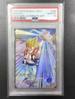 ドラゴンボール スーパーダイバーズ SDV7-062 ゴジータ PSA10