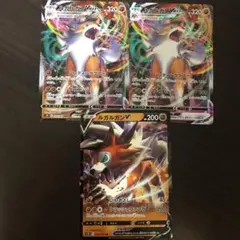 ポケモンカードゲーム ルガルガン