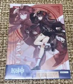 2025年最新】胡桃 原神 クリアファイルの人気アイテム - メルカリ