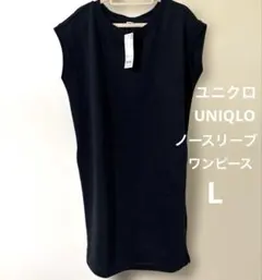 タグ付き ユニクロ（UNIQLO）スウェットノースリーブワンピース　Lサイズ