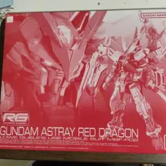 2026年最新】RG ガンダムアストレイ レッドドラゴンの人気アイテム