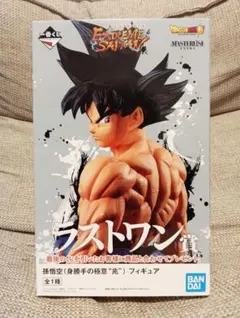 2026年最新】extreme saiyan ラストワンの人気アイテム - メルカリ