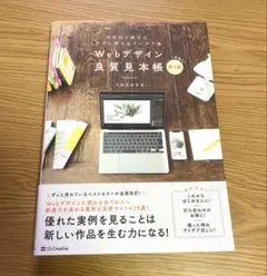 Item thumbnail for item 57a7b087-93ca-4d7d-85da-2bb4d8846165