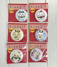 ちいかわ 缶ミラー 6個セット