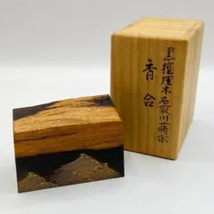 茶道具 荒井喜峰作 黒柿 楓に鳥蒔絵 色紙香合 共箱 V 8366 - メルカリ