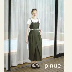 ピヌエ　PINUE カーキー　セットアップ　デニムのサムネイル