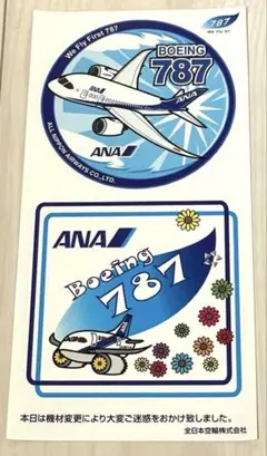 ANA 全日空 BOEING 777 フライトタグ キーホルダー - メルカリ