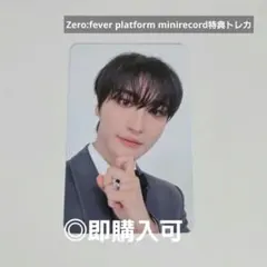 ATEEZ ソンファ platform minirecord特典トレカ