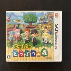 2026年最新】とびだせどうぶつの森 ソフト中古の人気アイテム - メルカリ