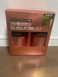 モロッカンビューティー ハイドロリペアミニヘアマスクセット