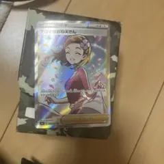 アロマなおねえさん SR 強化拡張パック イーブイヒーローズ キラ 086/0