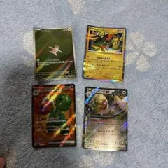 ポケモンカード 4枚セット