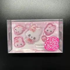 ミニちゅるシール まじかるベリーベリー