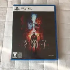 PS5 野狗子 スリッターヘッド 通常版