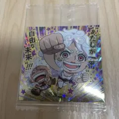 ワンピース大海賊シールウエハース13 ルフィ&ジュエリーボニー　SGR