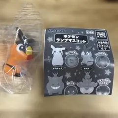 ポケモン ポカブ　カプセルトイ　ランプマスコット