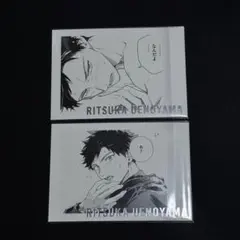 ギヴン展 ぱしゃこれPREMIUM 上ノ山立夏