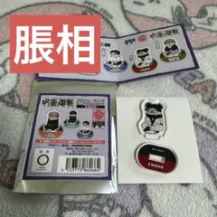 ジロリ 脹相 トレーディング ミニアクリルブロック 缶バッジ ロフト