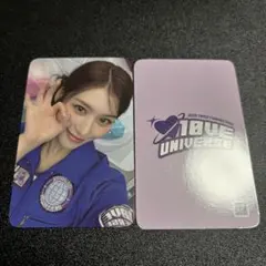 TWICE サナ 10VE UNIVERSE ペンミ オンライン 特典 トレカ