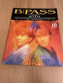 B-PASS 1993年10月号 access, B’z, WANDS