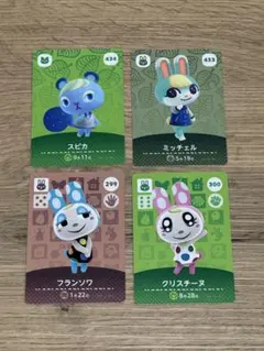 あつ森　amiboカード　フランソワ　クリスチーヌ　ミッチェル　スピカ
