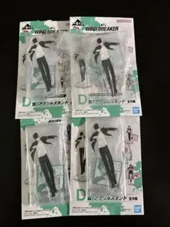 ウィンドブレイカー 一番くじ アクリルスタンド 桜