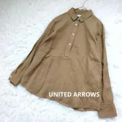 ユナイテッドアローズ　UWMFリネンプルオーバーシャツ ブラウンのサムネイル