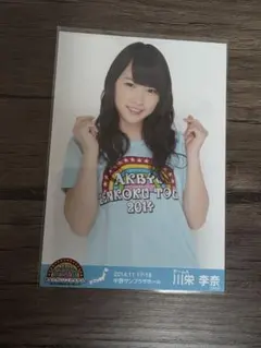 生写真