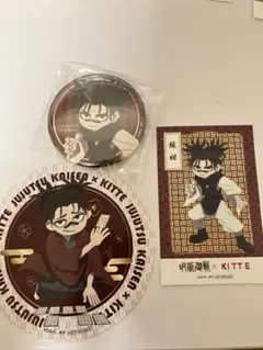 2026年最新】脹相の人気アイテム - メルカリ