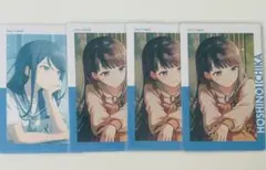 プロセカ 星乃一歌 エピカ 12c 箔押し - メルカリ