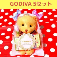 2026年最新】ゴディバ くまの人気アイテム - メルカリ