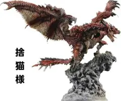 カプコンフィギュアビルダー クリエイターズモデル 火竜 リオレウス