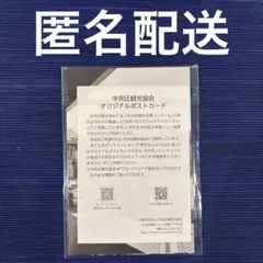 Item thumbnail for item ce94acaf-c8be-4b4c-bdb7-11f8e0971305